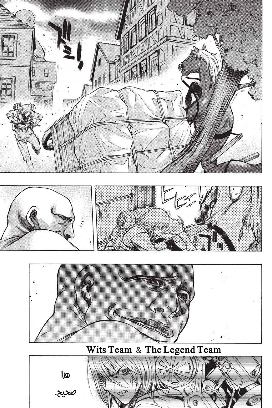 Shingeki no Kyojin - Before the Fall: Chapter 38 - Page 27