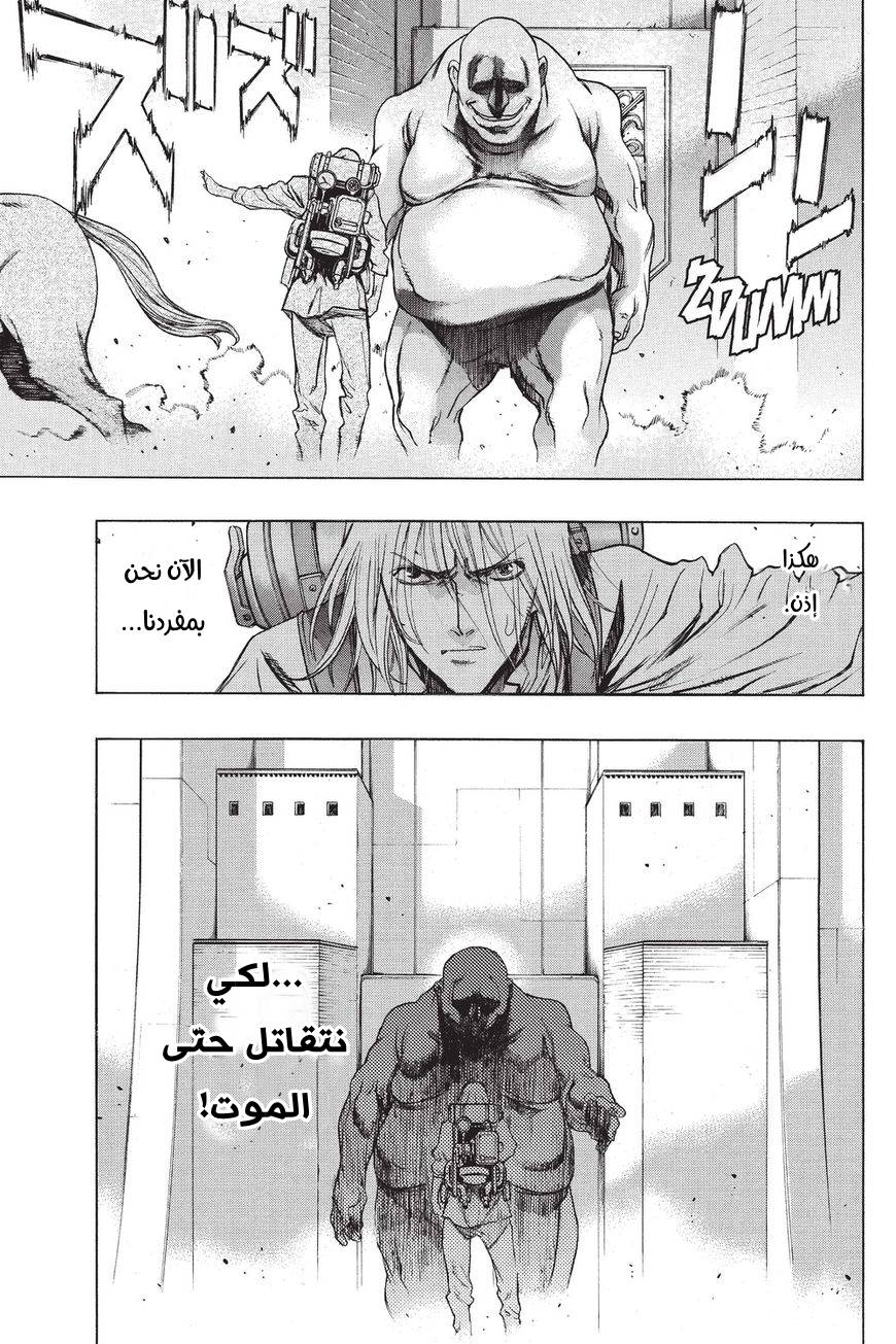 Shingeki no Kyojin - Before the Fall: Chapter 38 - Page 35