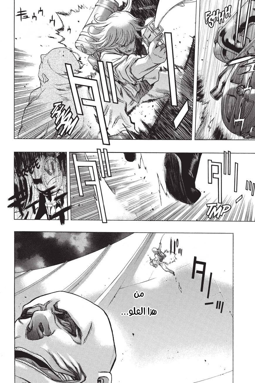 Shingeki no Kyojin - Before the Fall: Chapter 38 - Page 37