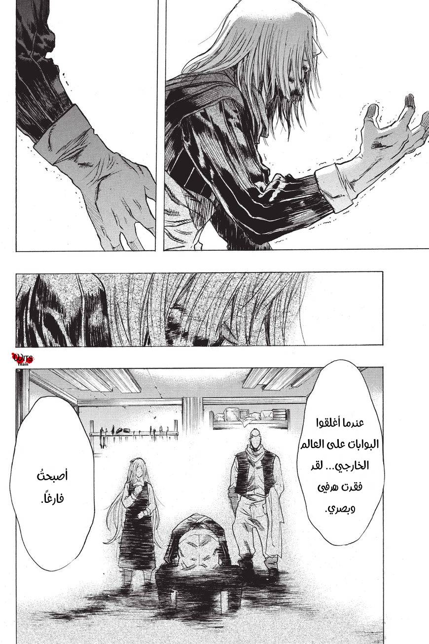 Shingeki no Kyojin - Before the Fall: Chapter 39 - Page 22