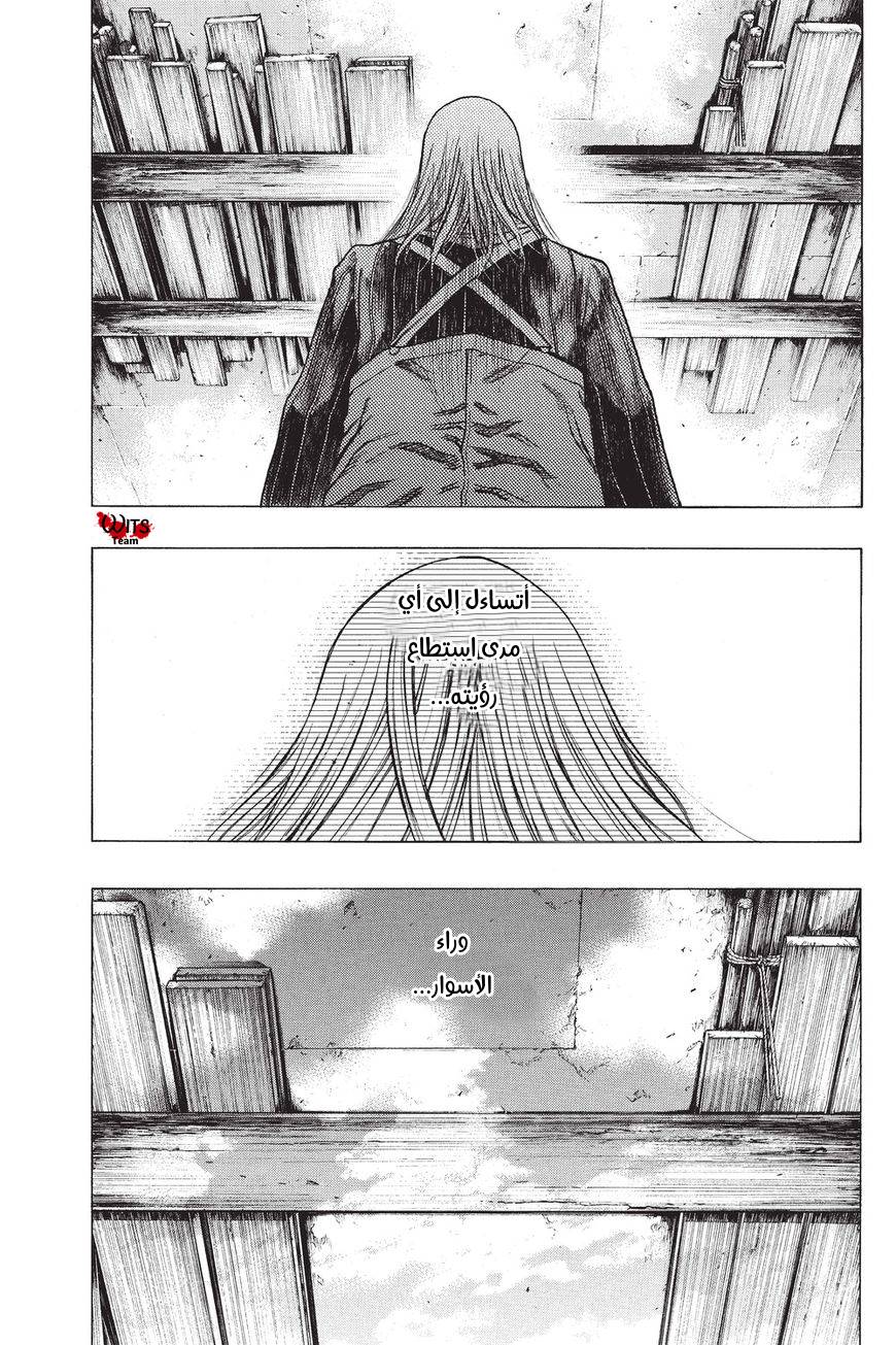 Shingeki no Kyojin - Before the Fall: Chapter 39 - Page 37