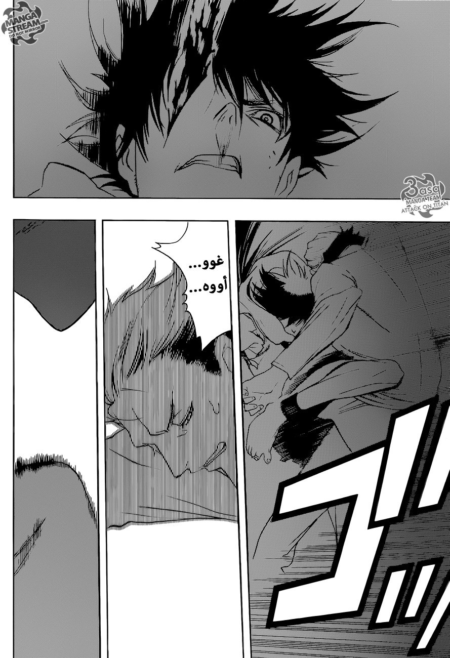 Shingeki no Kyojin - Before the Fall: Chapter 4 - Page 34