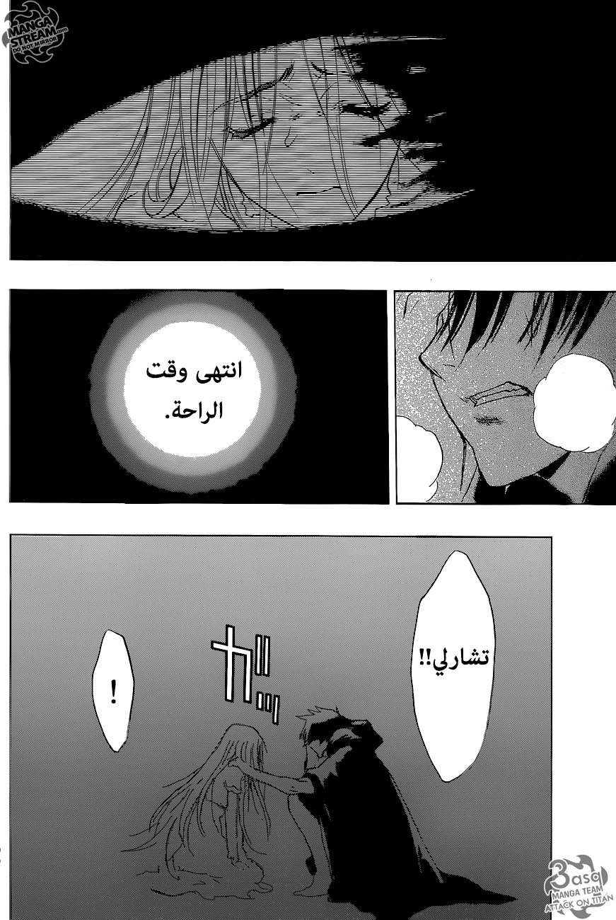 Shingeki no Kyojin - Before the Fall: Chapter 4 - Page 38