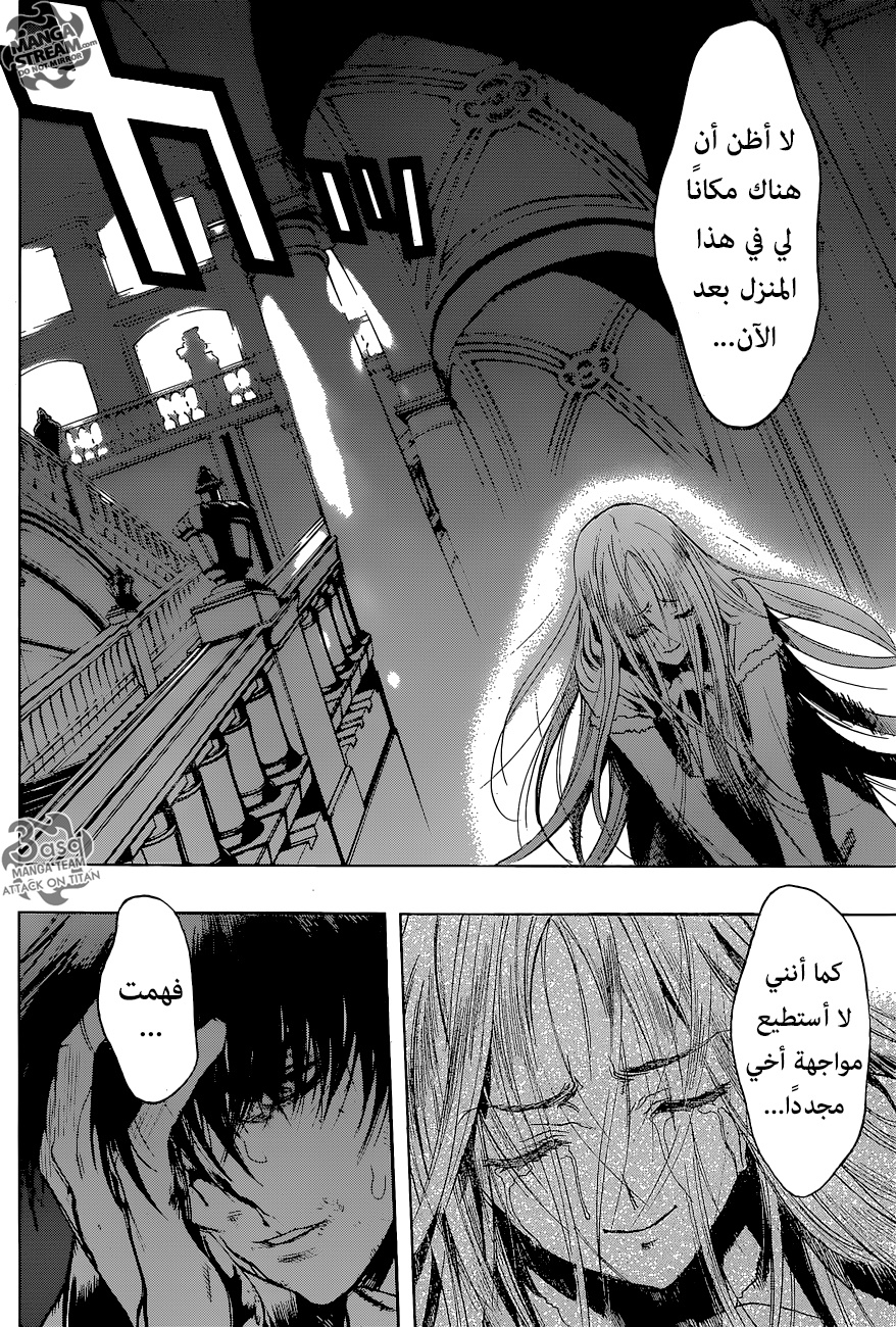 Shingeki no Kyojin - Before the Fall: Chapter 4 - Page 40