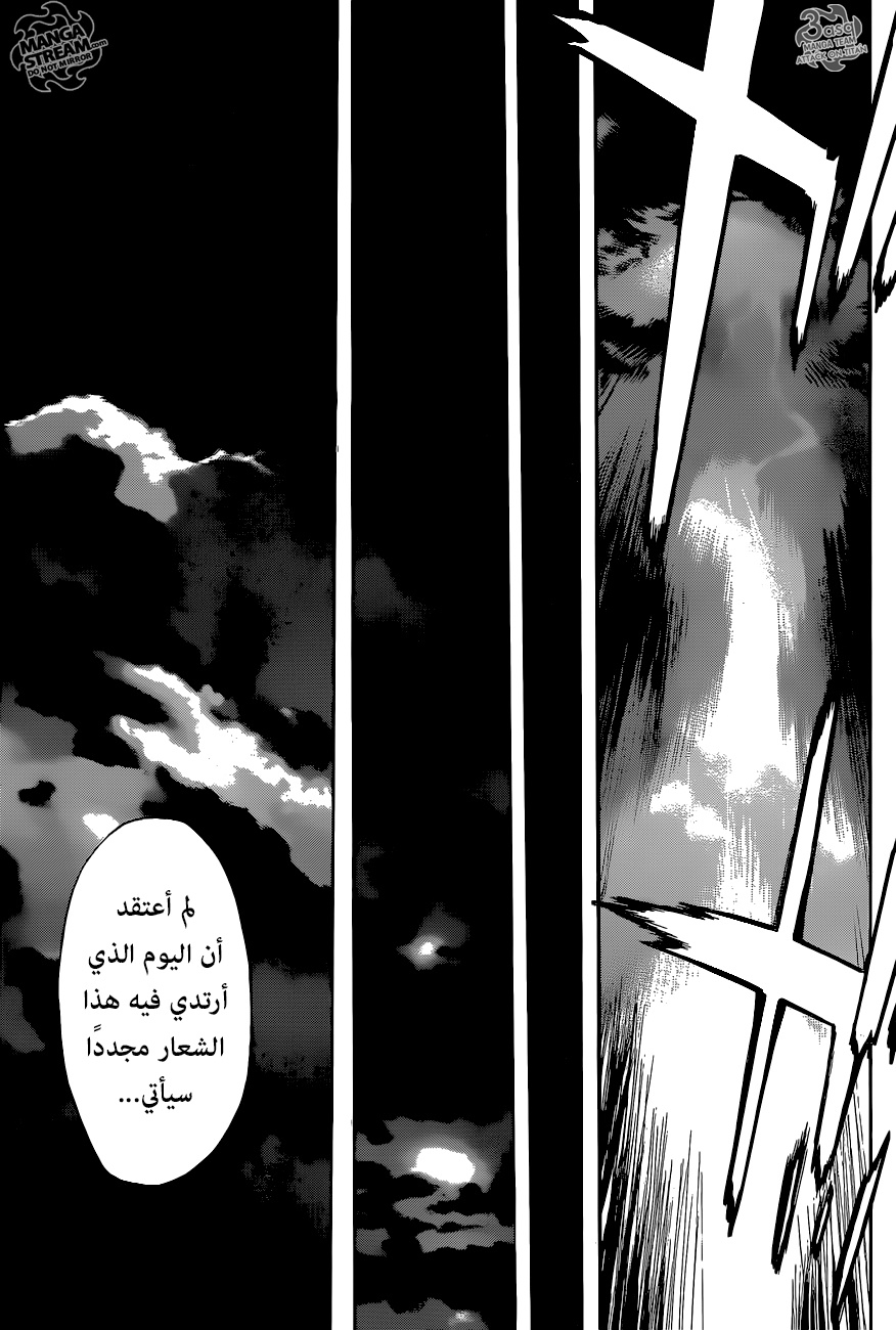 Shingeki no Kyojin - Before the Fall: Chapter 4 - Page 44