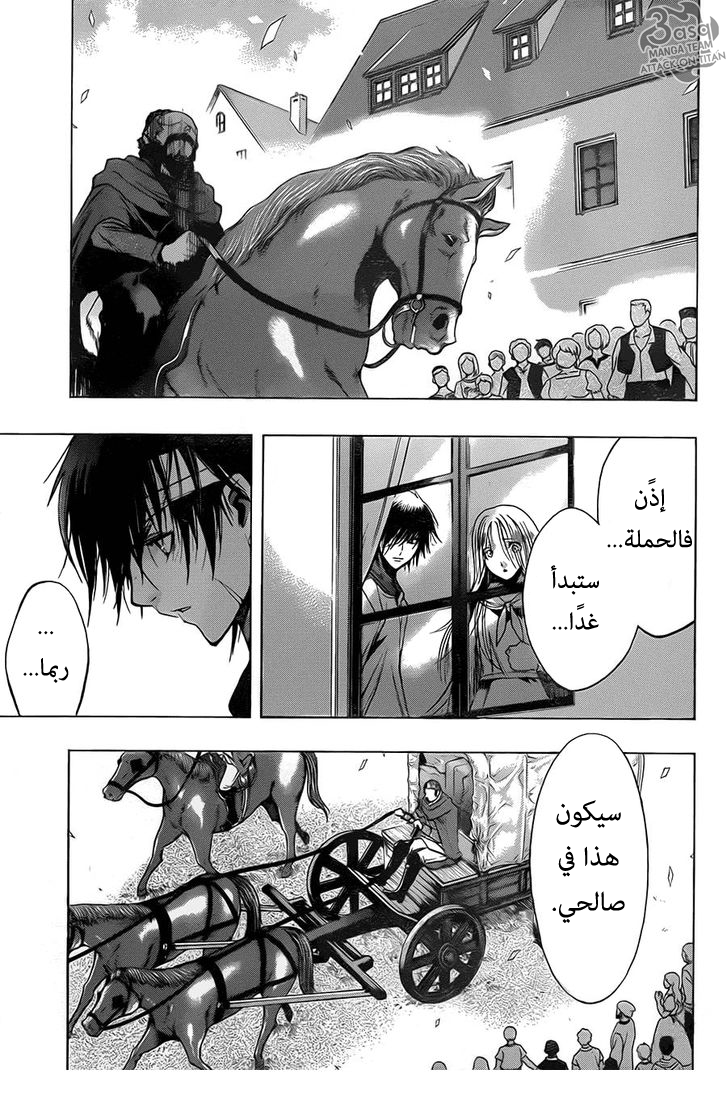 Shingeki no Kyojin - Before the Fall: Chapter 5 - Page 34