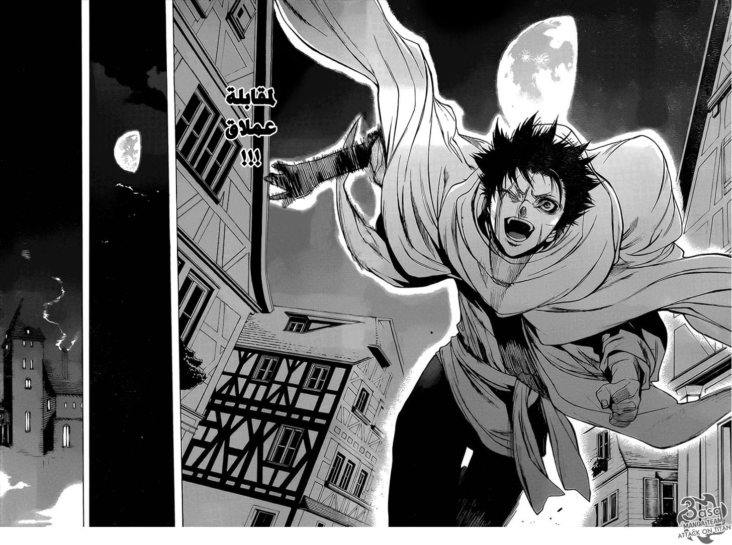 Shingeki no Kyojin - Before the Fall: Chapter 5 - Page 45