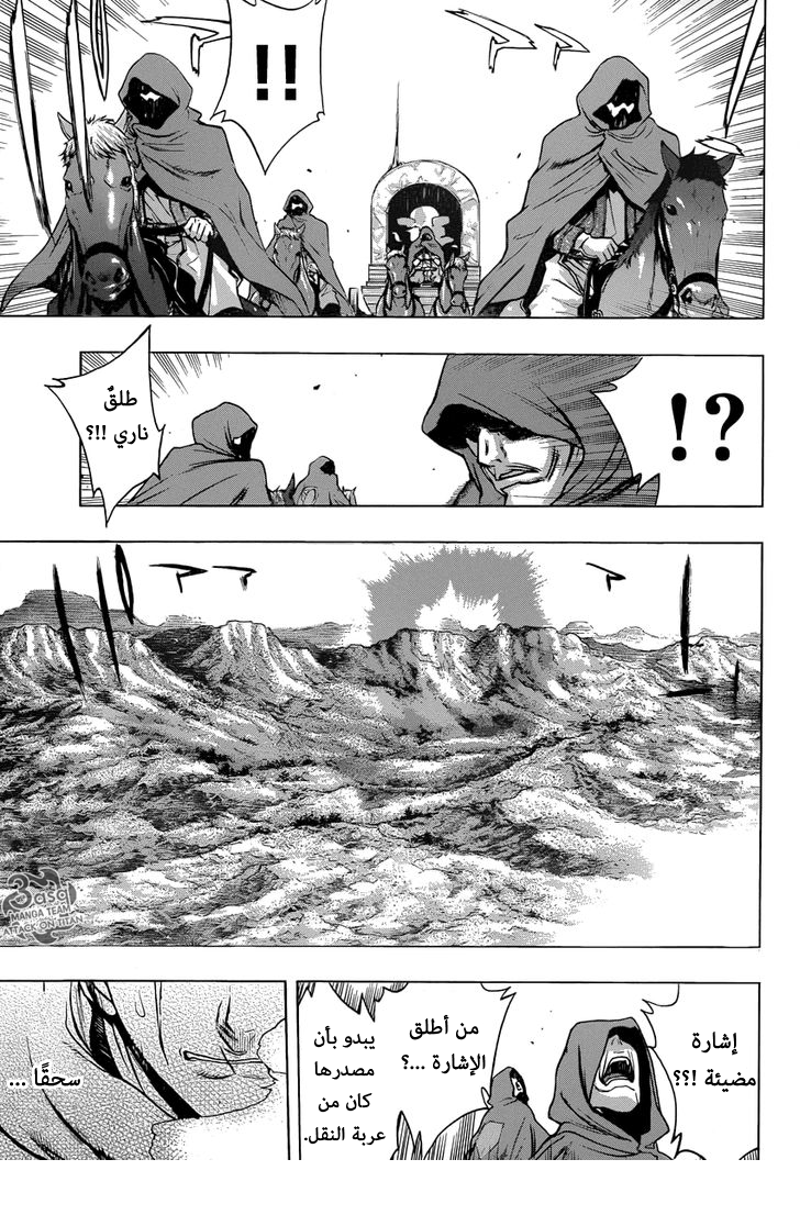 Shingeki no Kyojin - Before the Fall: Chapter 6 - Page 13