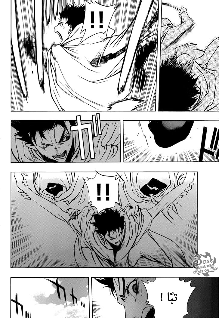 Shingeki no Kyojin - Before the Fall: Chapter 6 - Page 18