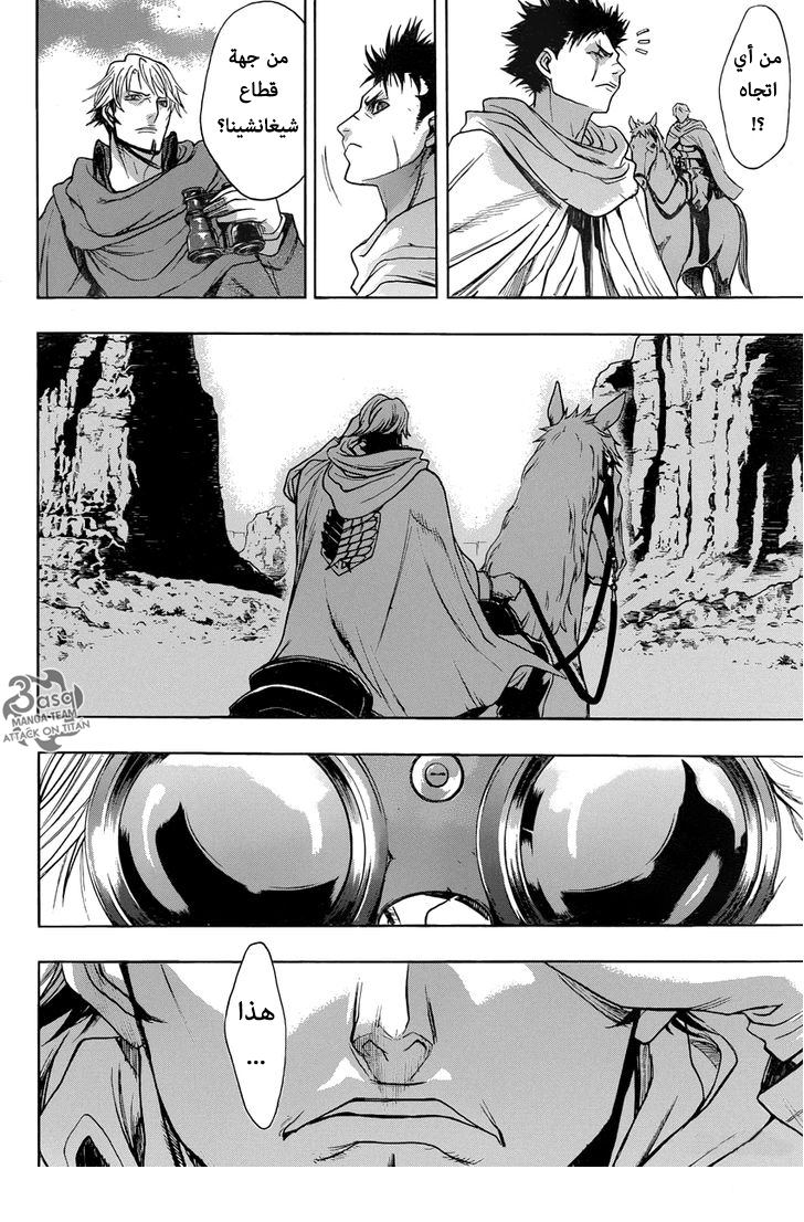 Shingeki no Kyojin - Before the Fall: Chapter 6 - Page 28