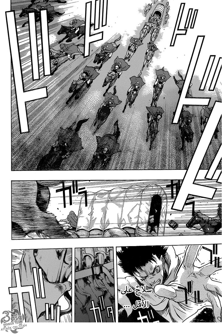 Shingeki no Kyojin - Before the Fall: Chapter 6 - Page 37