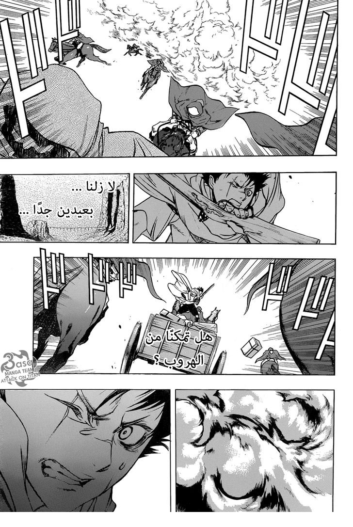 Shingeki no Kyojin - Before the Fall: Chapter 6 - Page 43