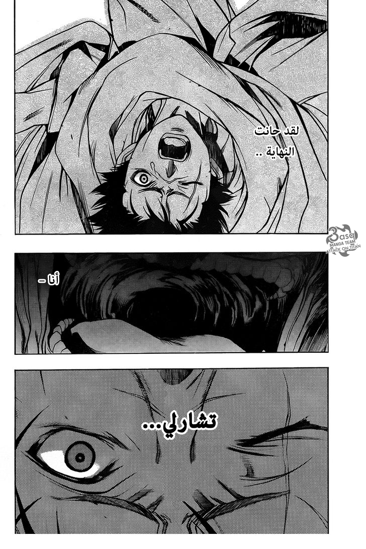 Shingeki no Kyojin - Before the Fall: Chapter 7 - Page 34