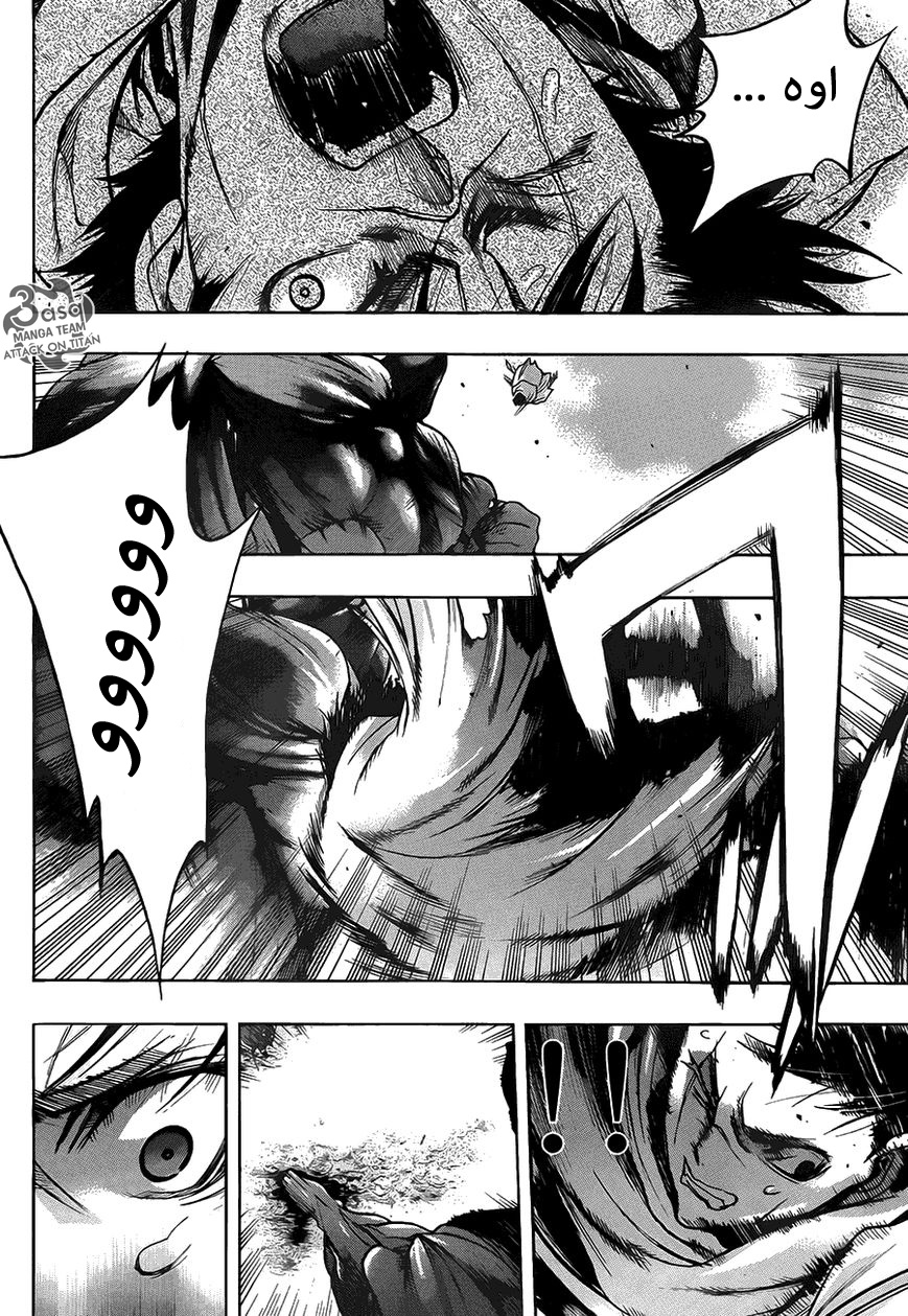 Shingeki no Kyojin - Before the Fall: Chapter 8 - Page 6