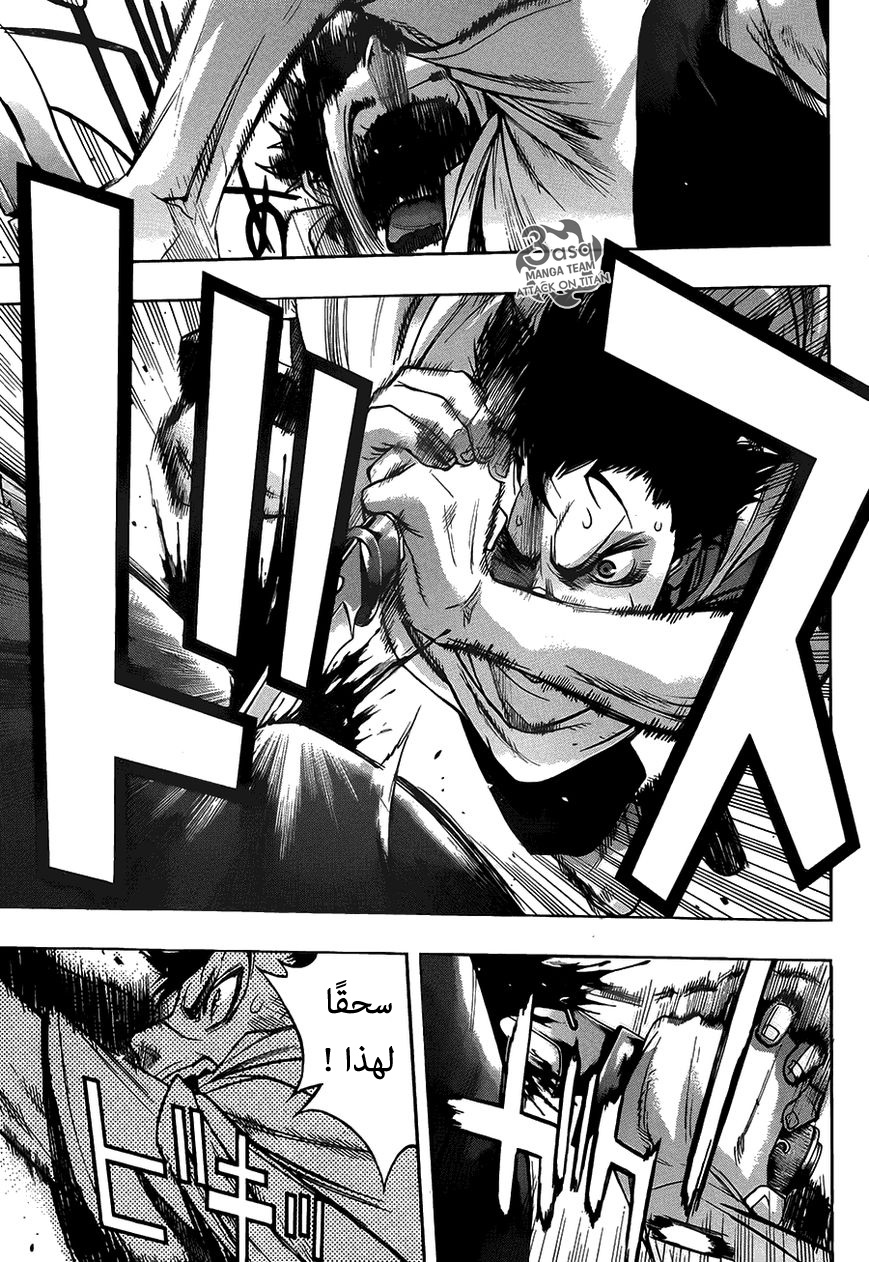 Shingeki no Kyojin - Before the Fall: Chapter 8 - Page 7