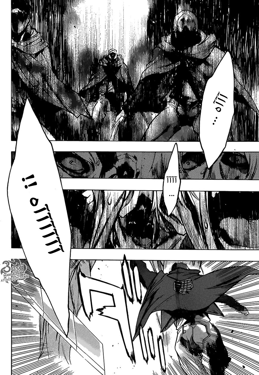 Shingeki no Kyojin - Before the Fall: Chapter 8 - Page 24