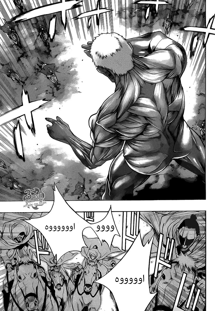 Shingeki no Kyojin - Before the Fall: Chapter 8 - Page 34