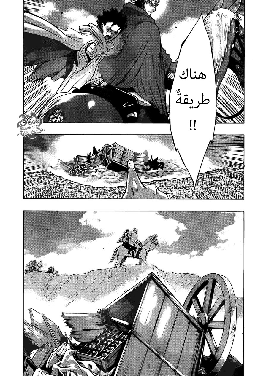 Shingeki no Kyojin - Before the Fall: Chapter 8 - Page 53