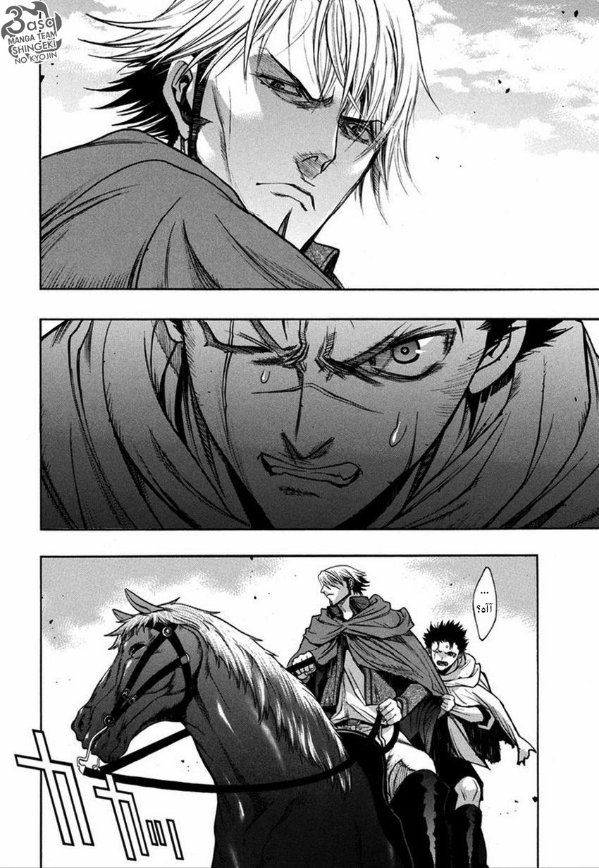 Shingeki no Kyojin - Before the Fall: Chapter 9 - Page 3