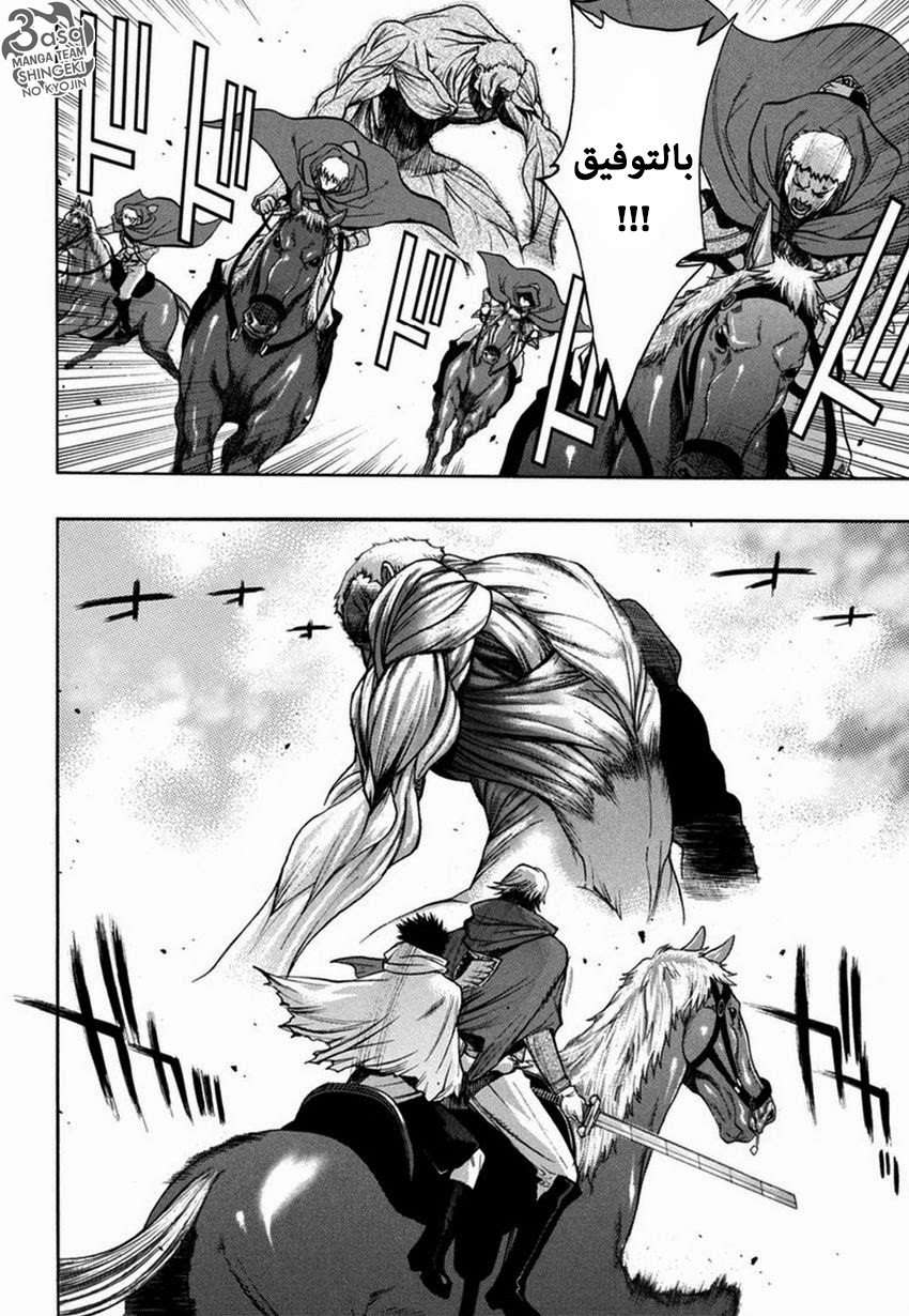 Shingeki no Kyojin - Before the Fall: Chapter 9 - Page 10