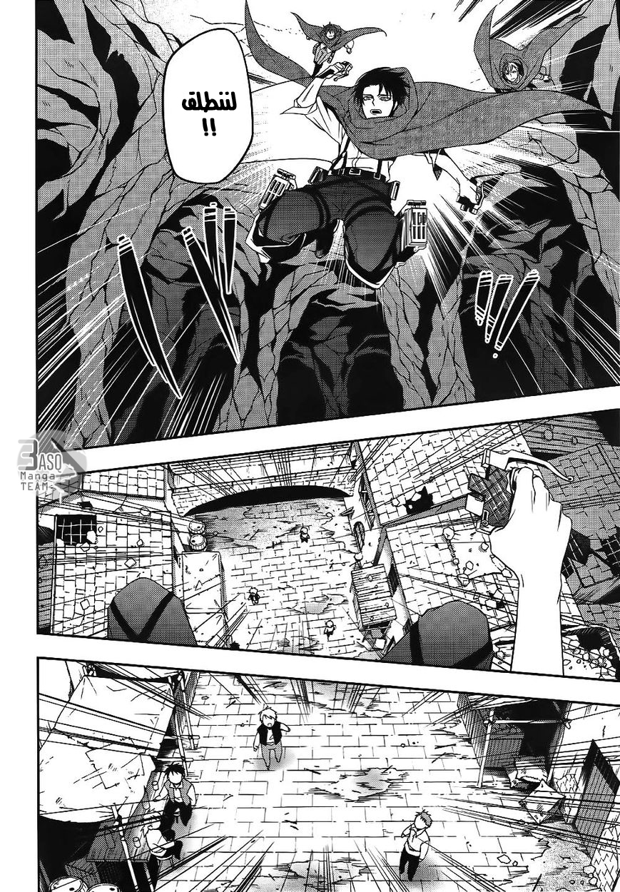 Shingeki no Kyojin Gaiden: Kuinaki Sentaku: Chapter 1 - Page 11