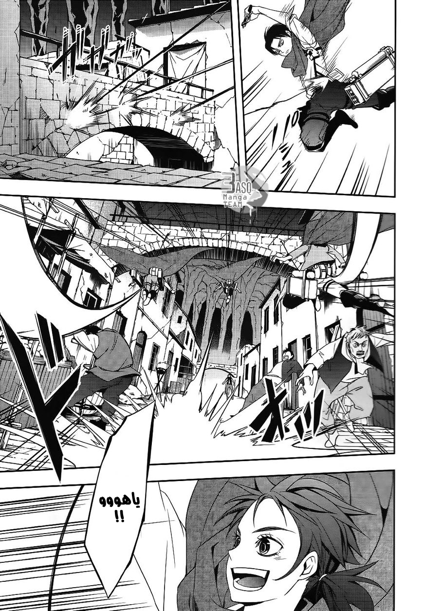 Shingeki no Kyojin Gaiden: Kuinaki Sentaku: Chapter 1 - Page 12