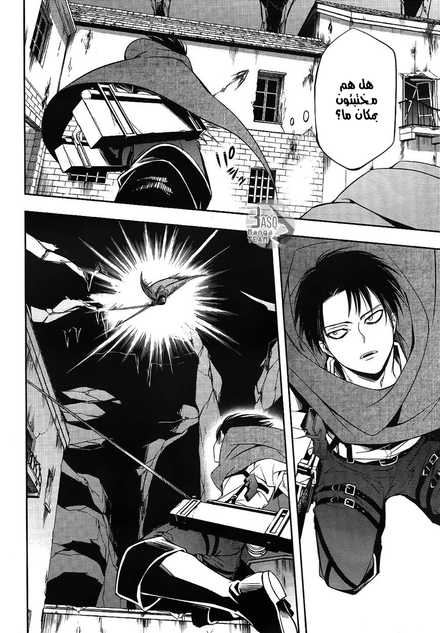 Shingeki no Kyojin Gaiden: Kuinaki Sentaku: Chapter 1 - Page 31