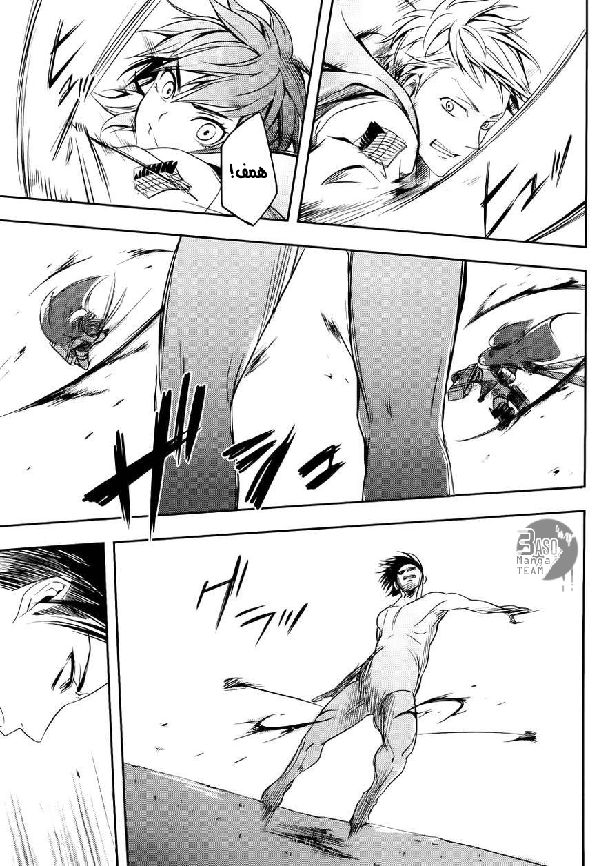 Shingeki no Kyojin Gaiden: Kuinaki Sentaku: Chapter 4 - Page 39