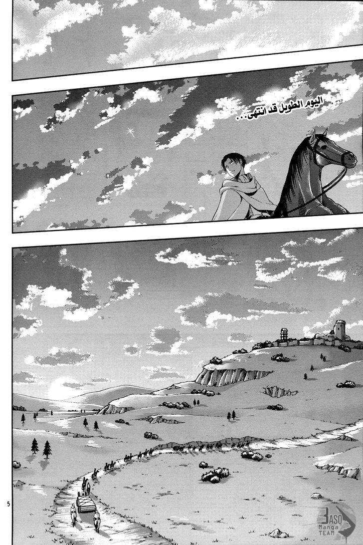 Shingeki no Kyojin Gaiden: Kuinaki Sentaku: Chapter 5 - Page 5
