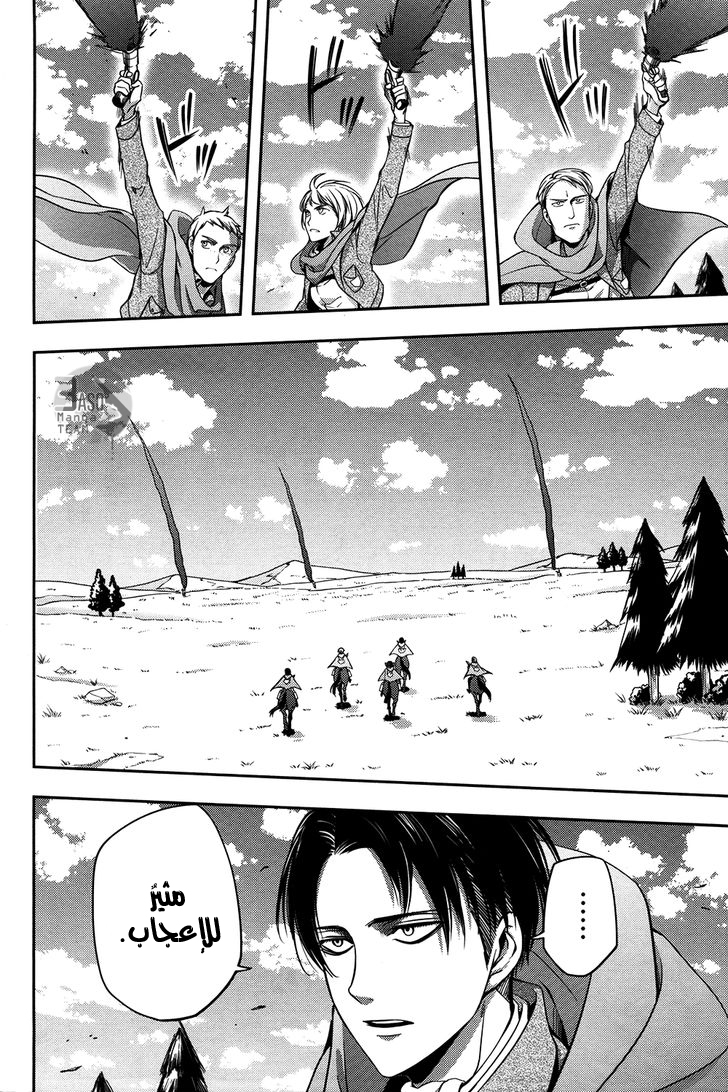 Shingeki no Kyojin Gaiden: Kuinaki Sentaku: Chapter 6 - Page 25
