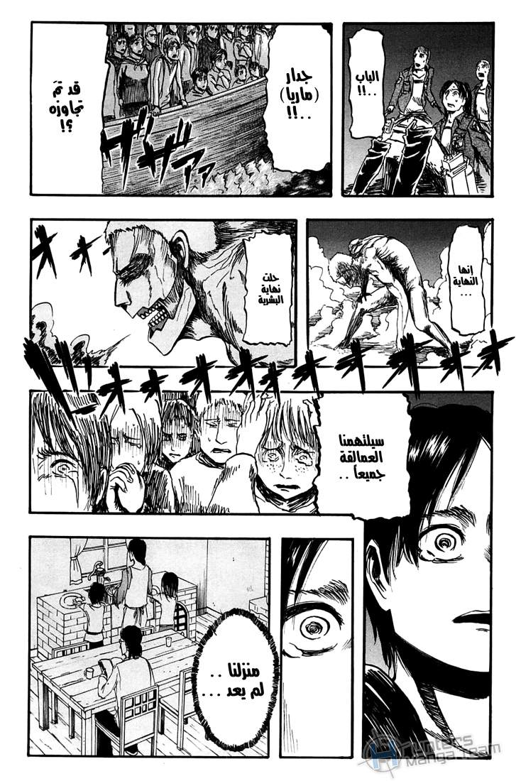 Shingeki no Kyojin: Chapter 02 - Page 30