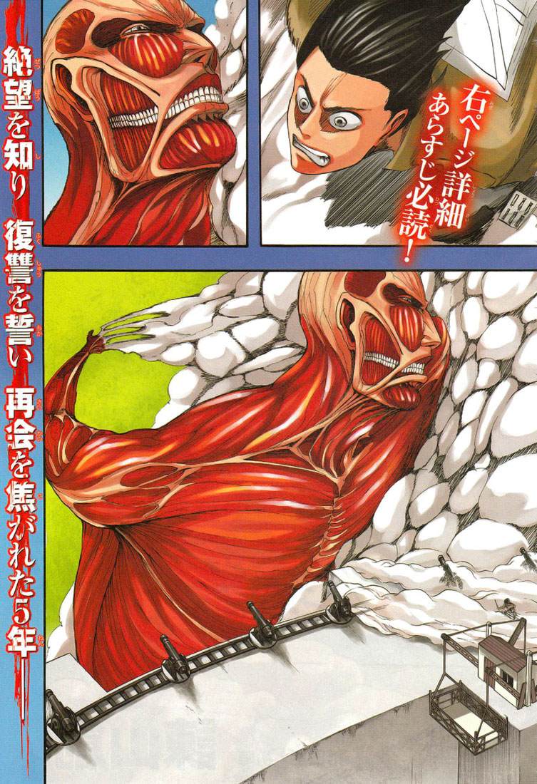Shingeki no Kyojin: Chapter 04 - Page 2
