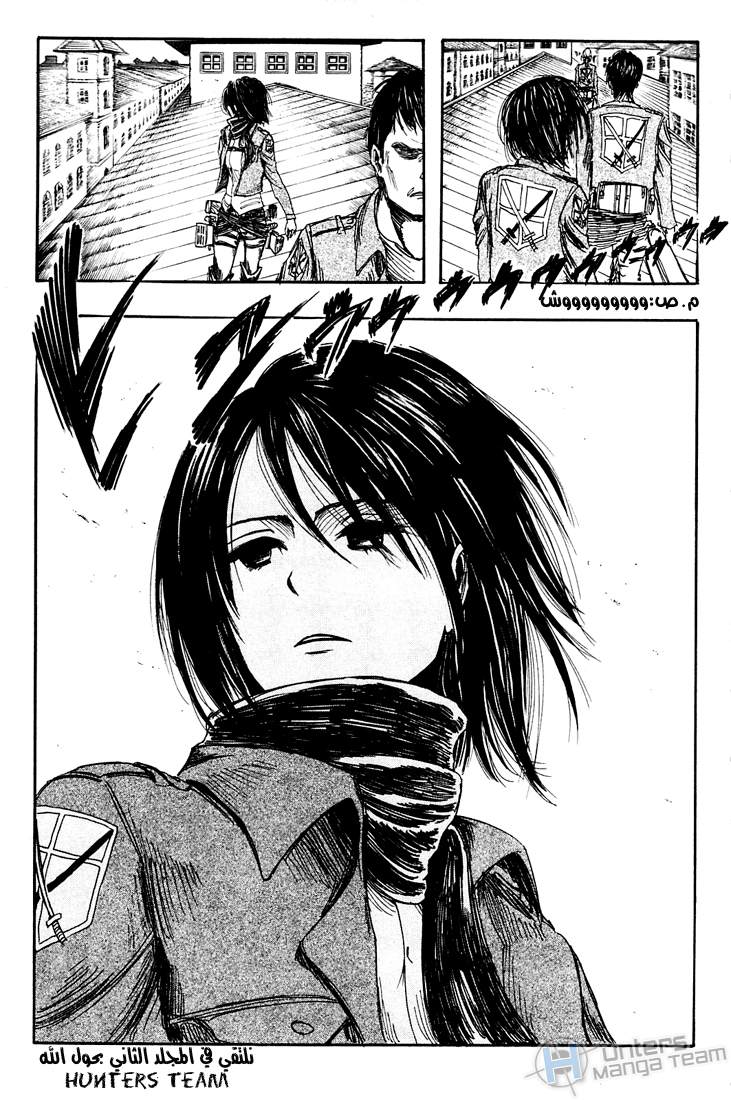 Shingeki no Kyojin: Chapter 04 - Page 47