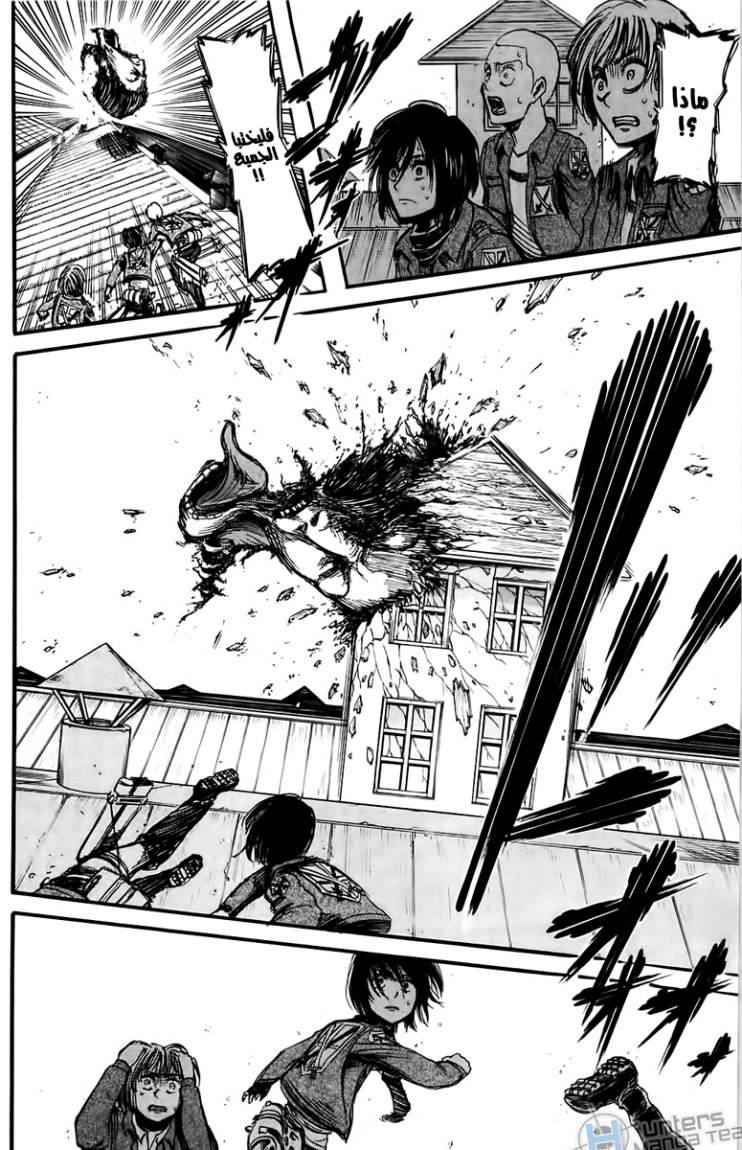 Shingeki no Kyojin: Chapter 08 - Page 10