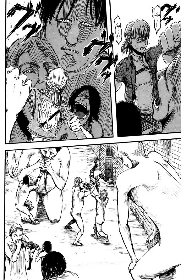 Shingeki no Kyojin: Chapter 08 - Page 22