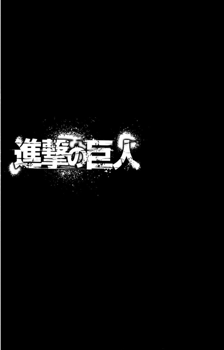 Shingeki no Kyojin: Chapter 10 - Page 1