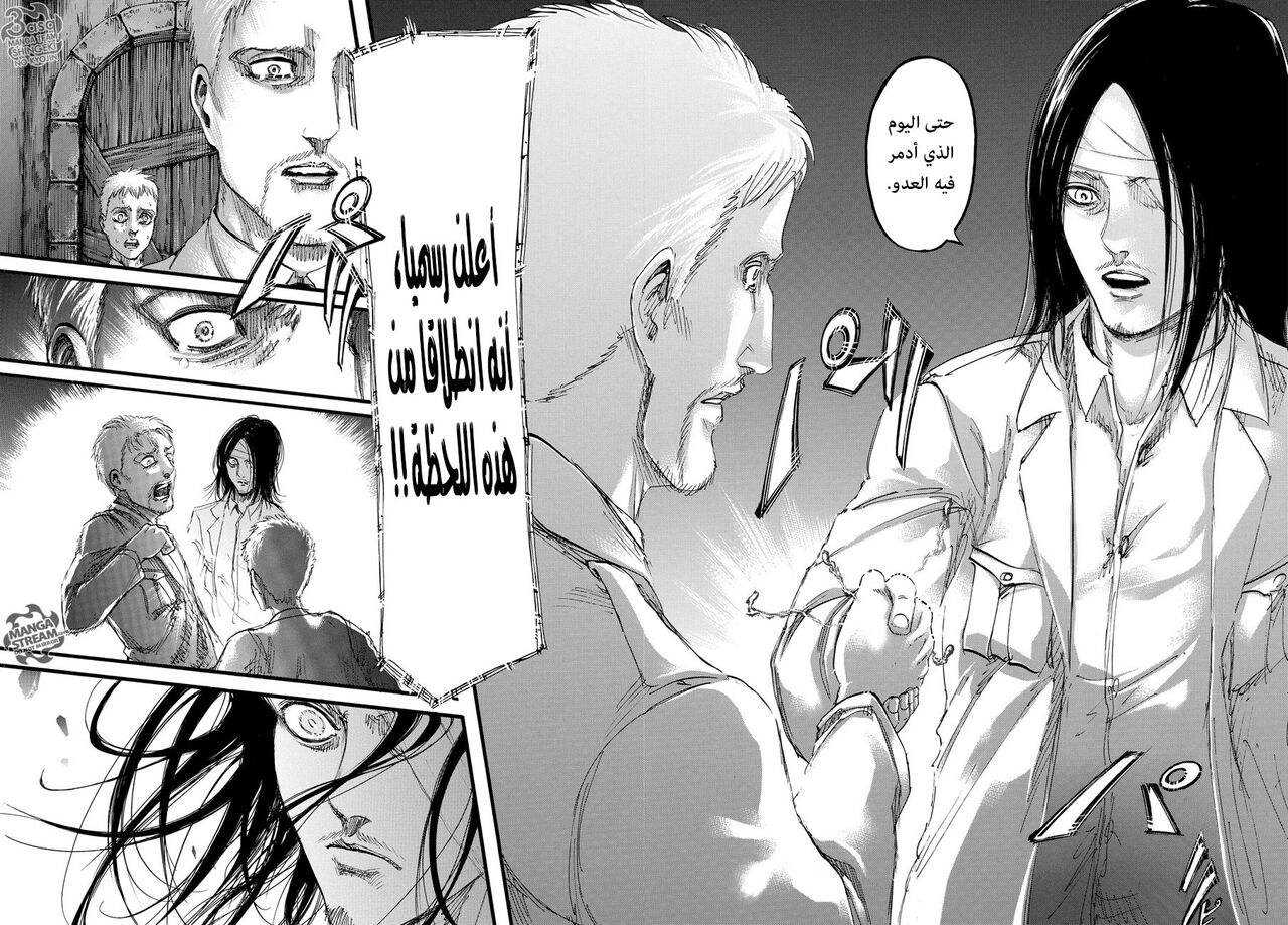 Shingeki no Kyojin: Chapter 100 - Page 39