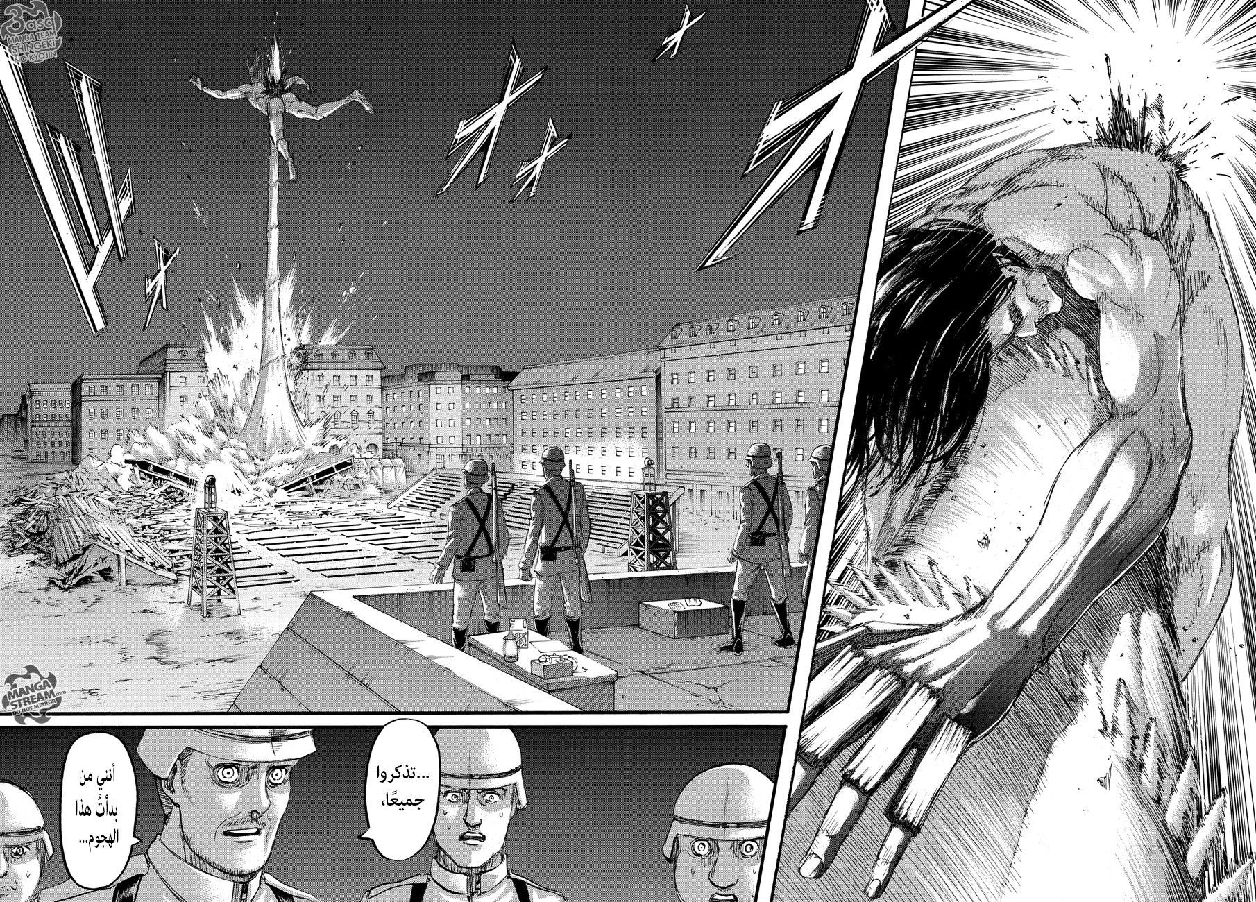 Shingeki no Kyojin: Chapter 101 - Page 19