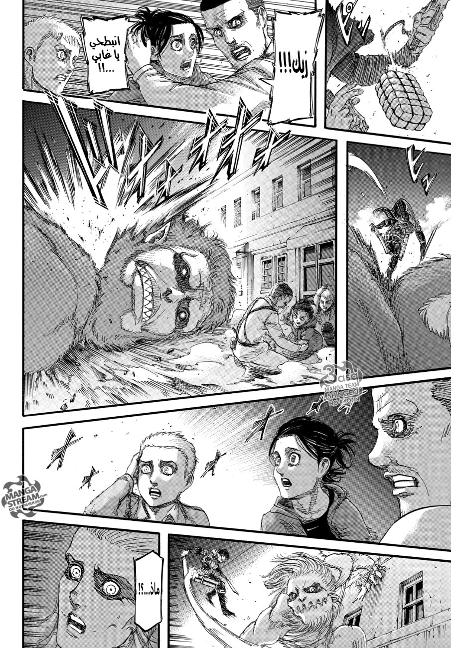 Shingeki no Kyojin: Chapter 103 - Page 36