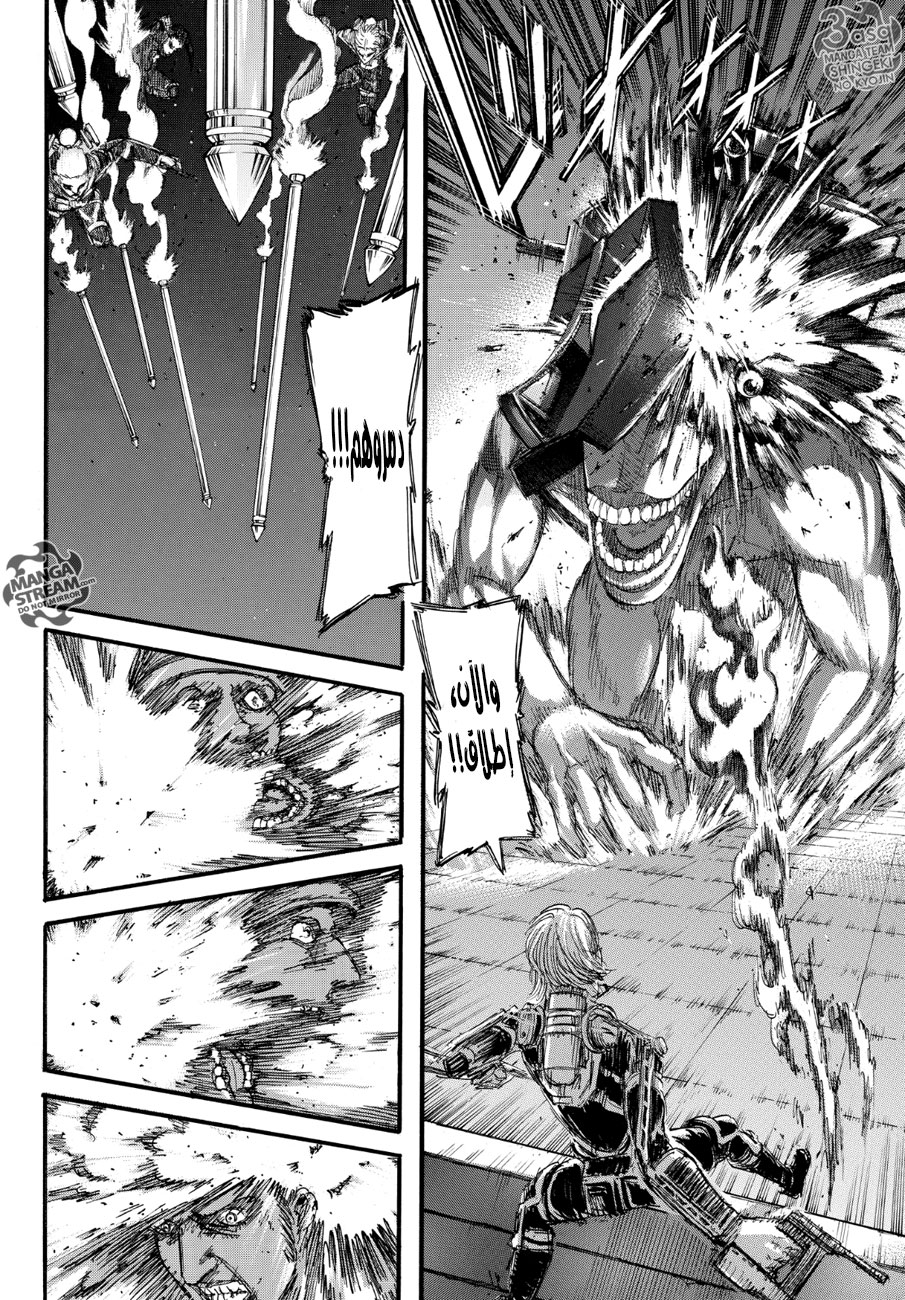 Shingeki no Kyojin: Chapter 103 - Page 40