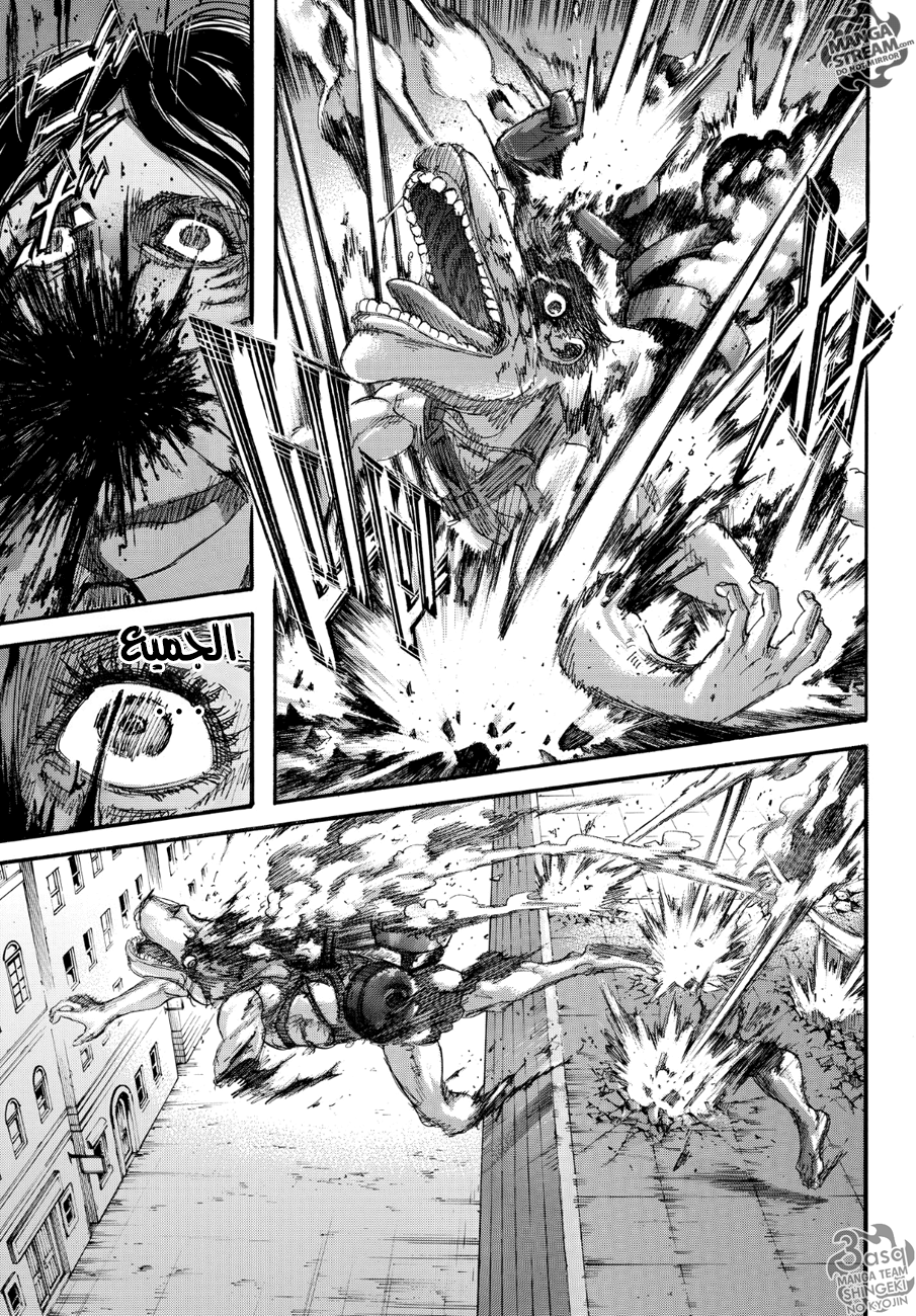 Shingeki no Kyojin: Chapter 103 - Page 41