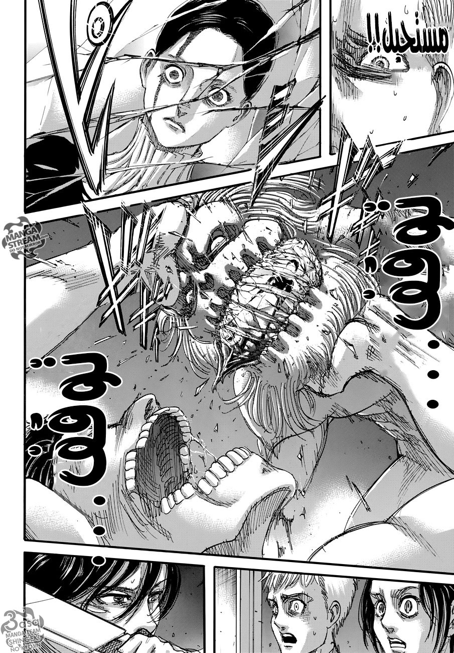 Shingeki no Kyojin: Chapter 104 - Page 29