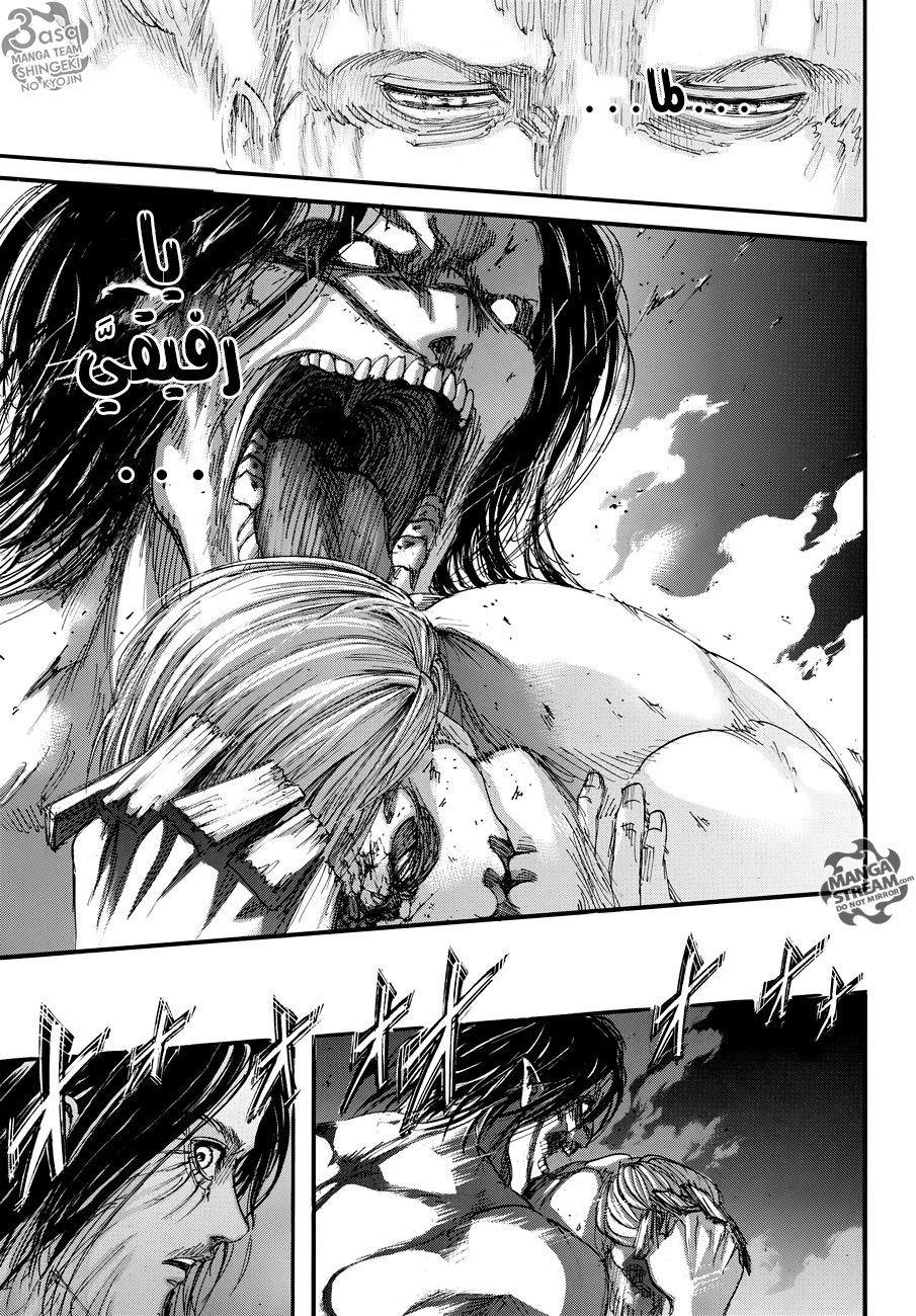 Shingeki no Kyojin: Chapter 104 - Page 36
