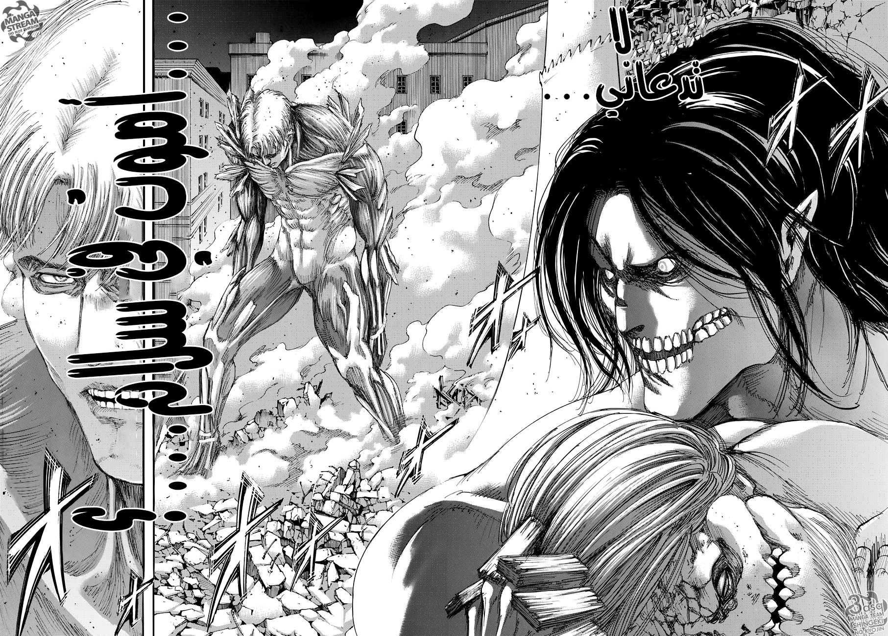 Shingeki no Kyojin: Chapter 104 - Page 37