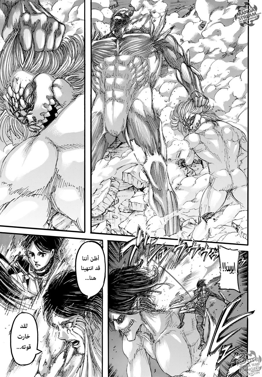 Shingeki no Kyojin: Chapter 104 - Page 40