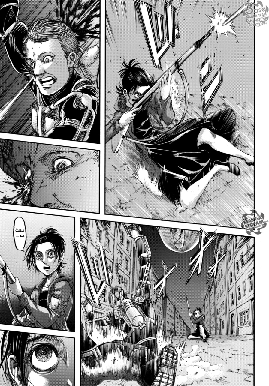 Shingeki no Kyojin: Chapter 105 - Page 18