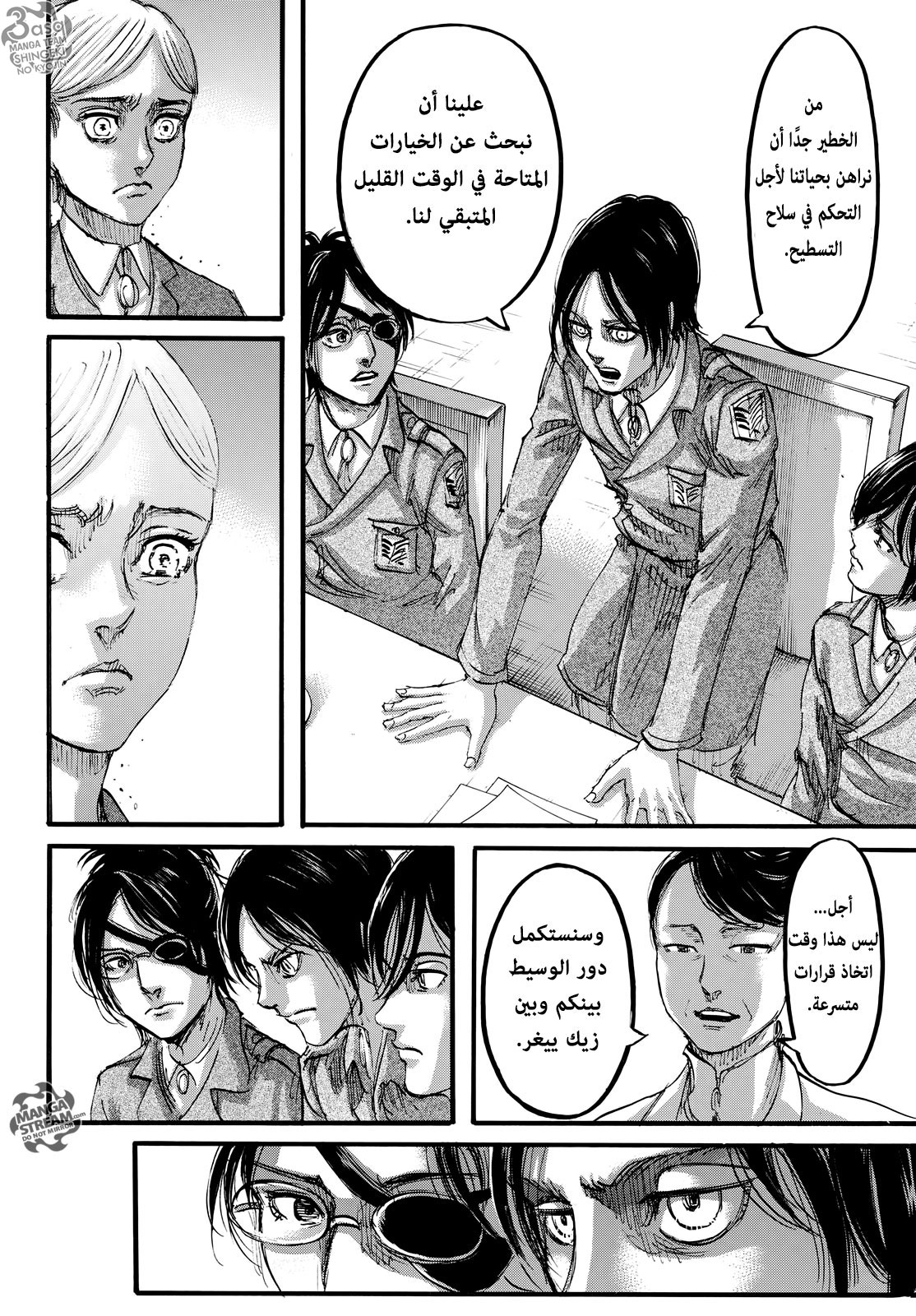 Shingeki no Kyojin: Chapter 107 - Page 27