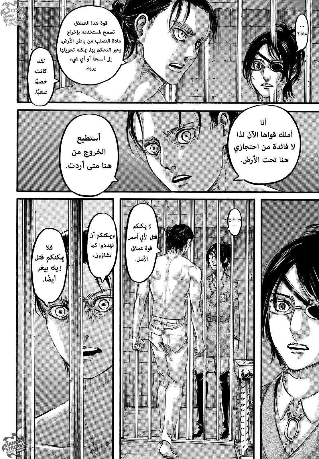 Shingeki no Kyojin: Chapter 107 - Page 29