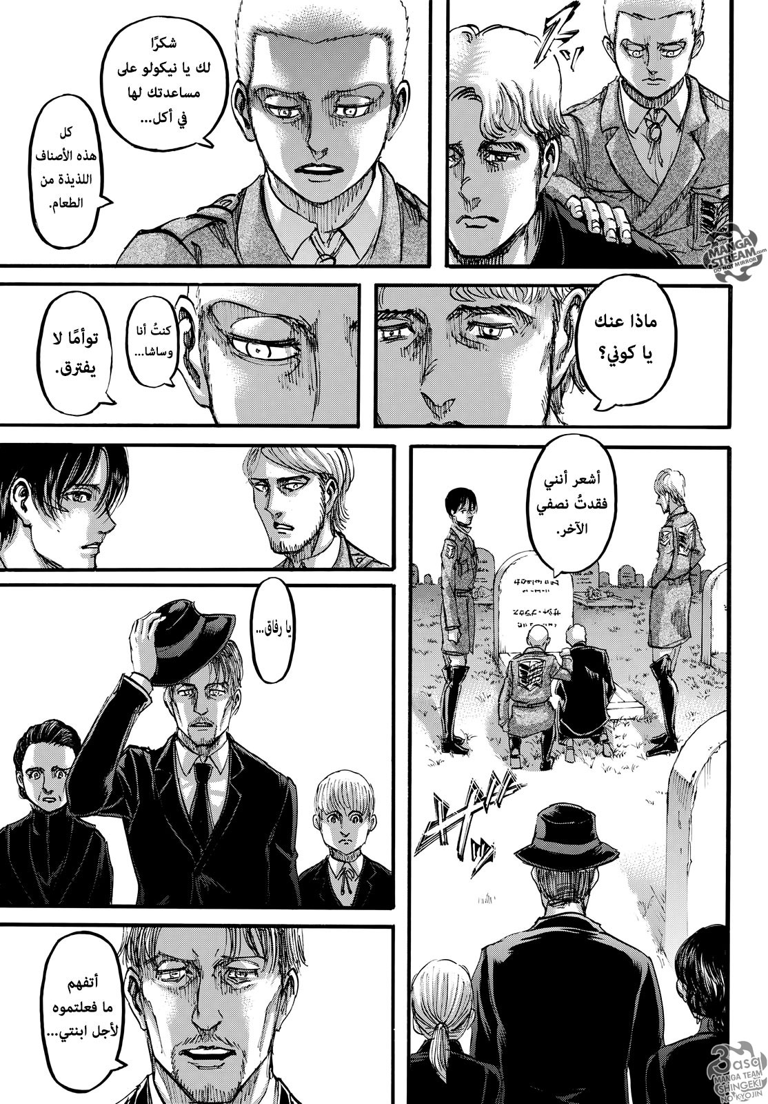 Shingeki no Kyojin: Chapter 107 - Page 34