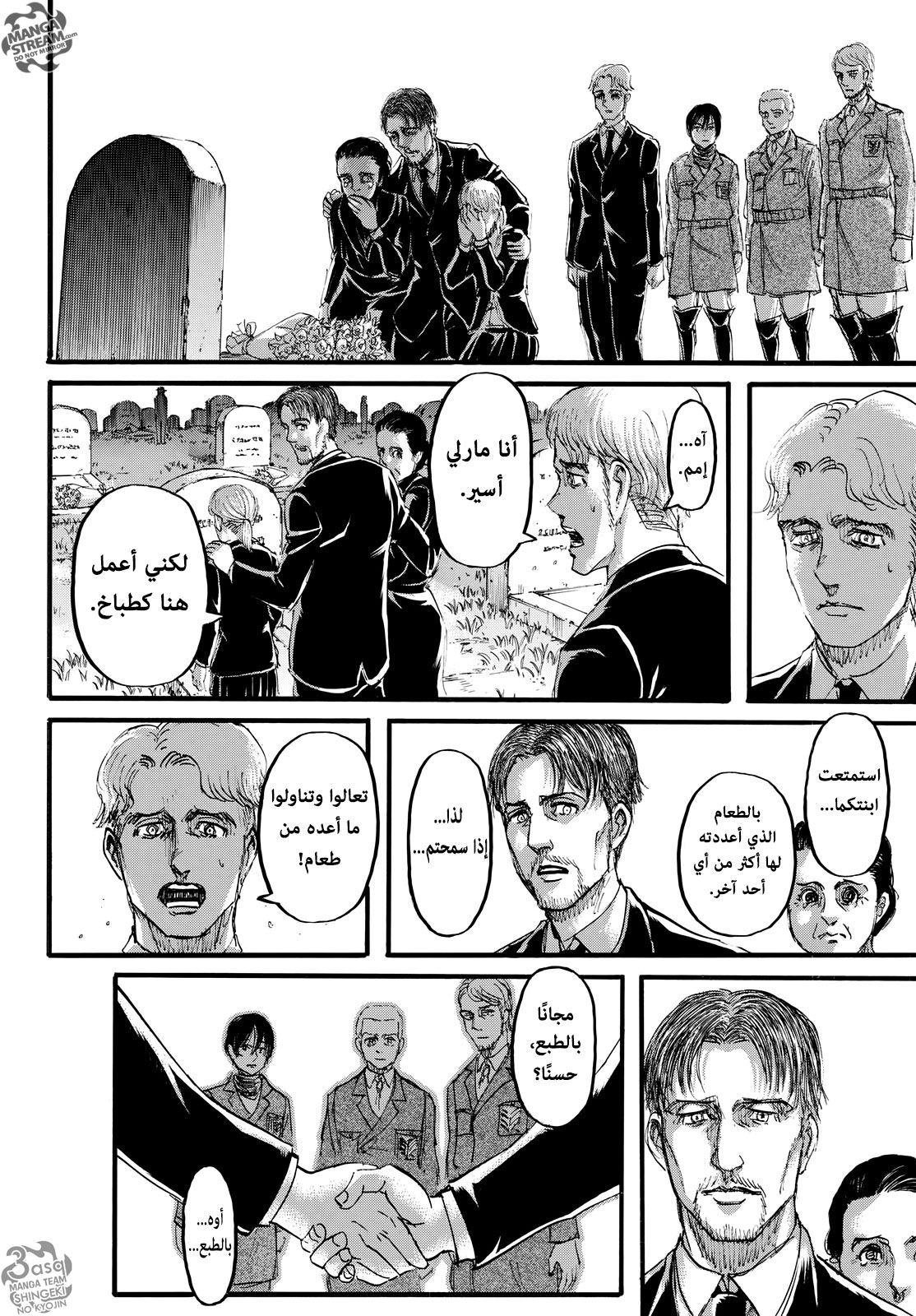 Shingeki no Kyojin: Chapter 107 - Page 35
